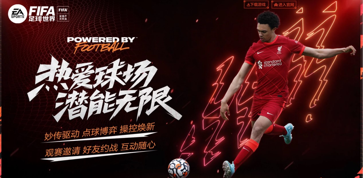 为了粉丝们