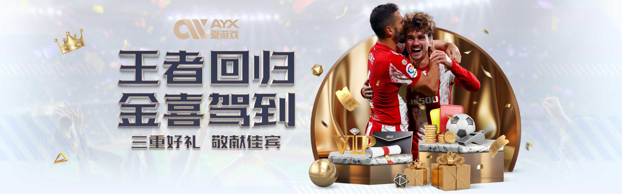 夫斯基的点